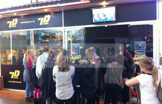 Théâtre du film HD de XD