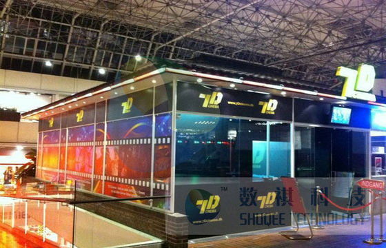 Théâtre du film HD de XD